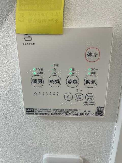 オカチコートの設備