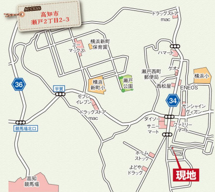 「南側に広がるお庭空間」高知市瀬戸2丁目2期1棟　新築一戸建ての地図|スーパーやコンビニが徒歩4分に揃い近くに公園もあるため家族全員が毎日快適に過ごせる周辺環境です。