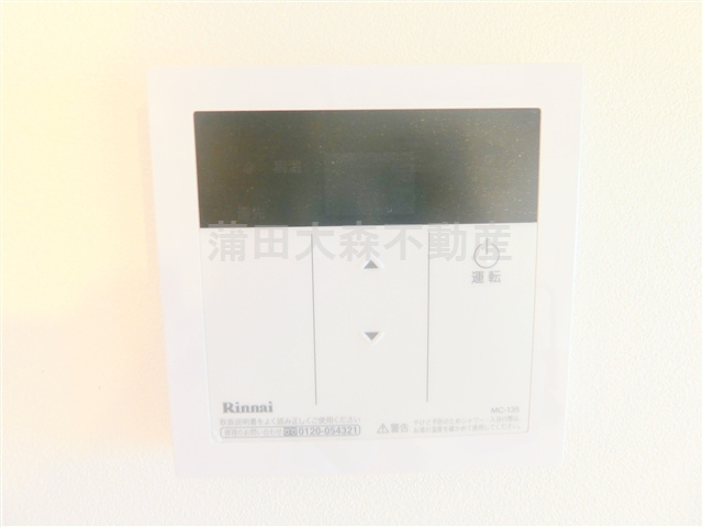 Trias381の設備