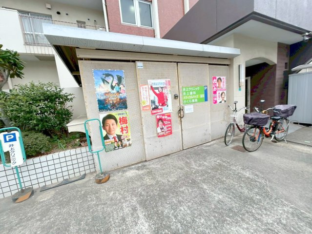 コーポラス寺内のその他共用部分