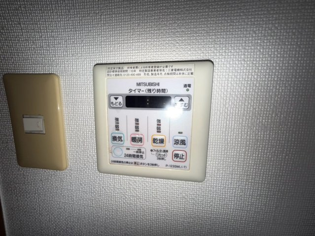 池下ヤママンビル|名古屋市の賃貸ならMy賃貸の設備|池下ヤママンビル