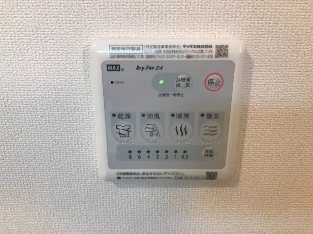 【設備】アインタウゼント