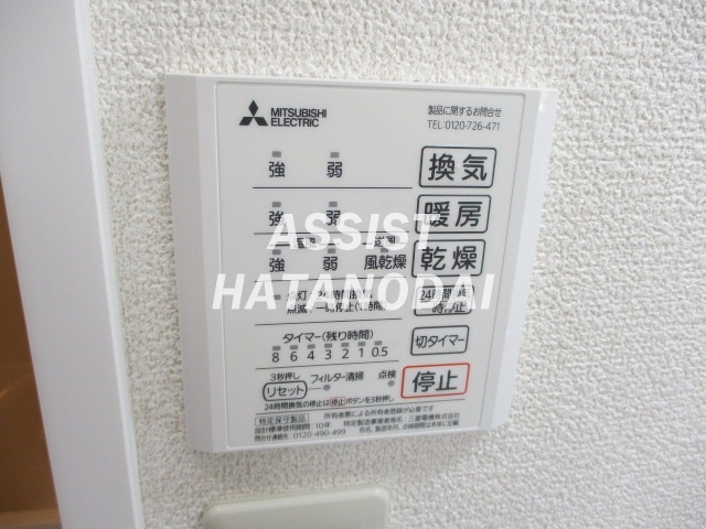 上池台マンションの設備