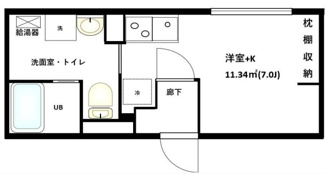 【間取り】 | COCOCUBE大森 | 間取りです。