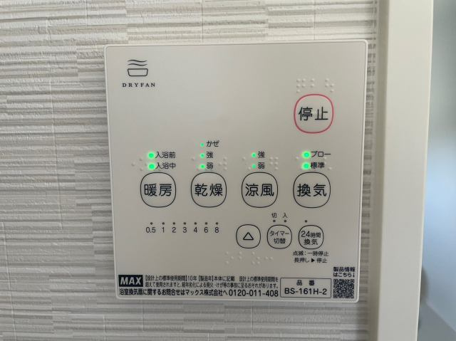 LUXIAの設備