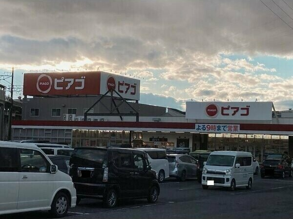 Mon espace(モンエスパス)の周辺