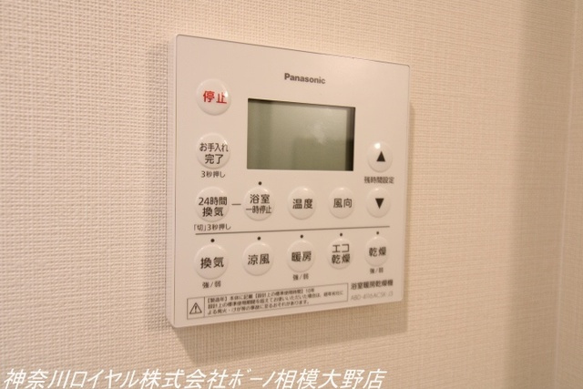 【設備】