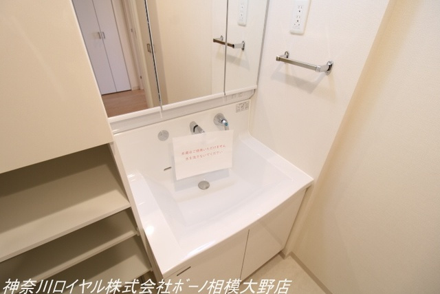 【洗面】