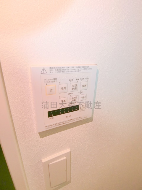 山王3丁目戸建の設備