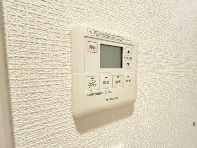 アーバネックス新大阪の設備