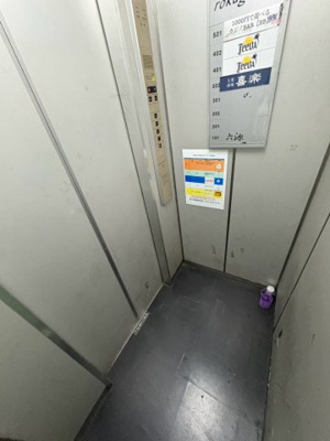 【設備】 | 六源ビル