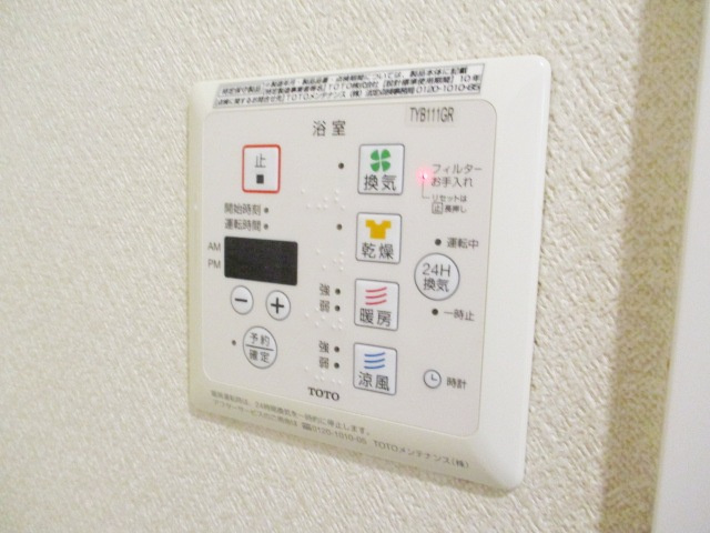 上池台マンションの設備