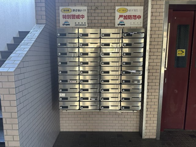 エステート鳴海のその他共用部分