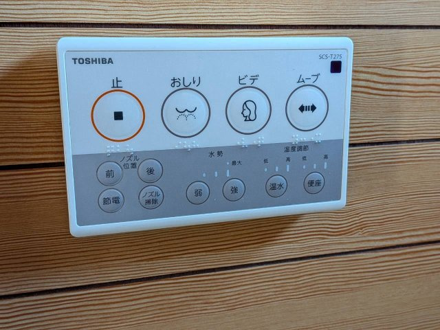 水戸市赤塚１丁目戸建ての設備