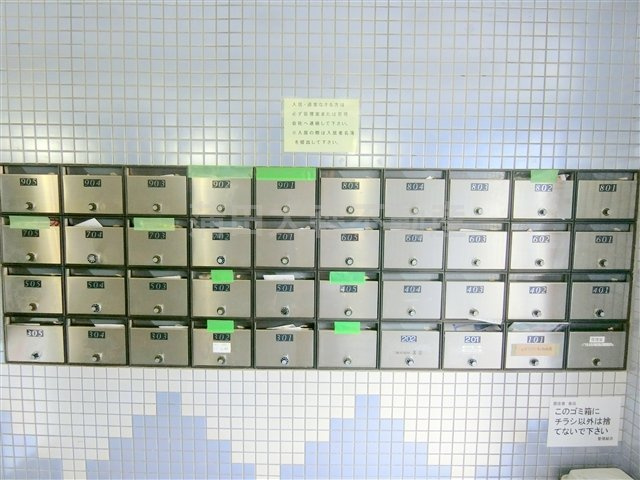 グランドステータス西糀谷のその他共用部分|メールBOX　集合ポスト