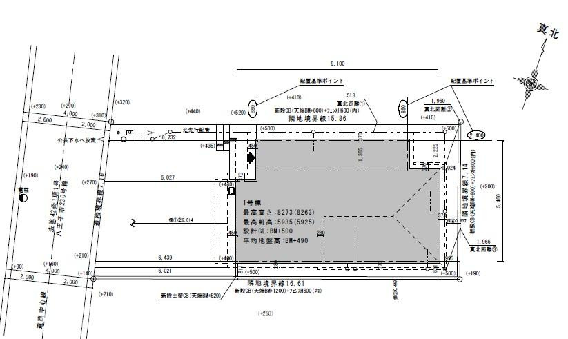 八王子市緑町10期