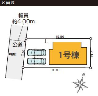 八王子市緑町10期