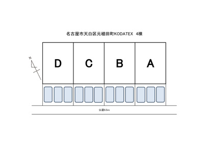 【区画図】 | （仮称）天白区元植田KODATEXⅤ | 配置図になります。