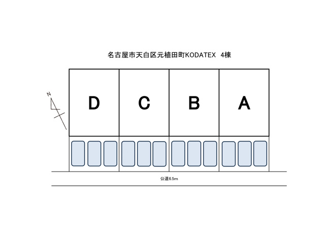 【区画図】 | （仮称）天白区元植田KODATEXⅤ | 配置図になります。