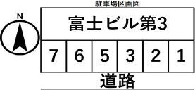 富士ビル第3の駐車場
