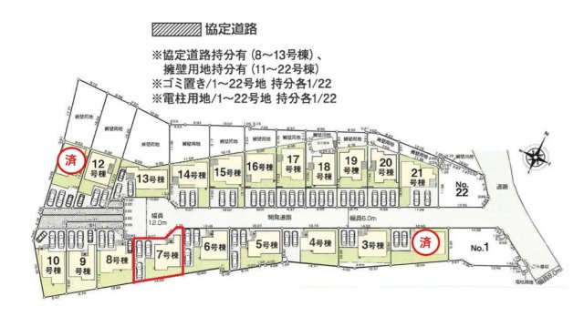いろどりアイタウン　日立市西成沢町2丁目　23-P1　7の区画図|３台駐車可能です。他の区画、間取りもご案内いたします。近隣の物件、資金計画など、気になる事は何でもお気軽にお問い合わせください。