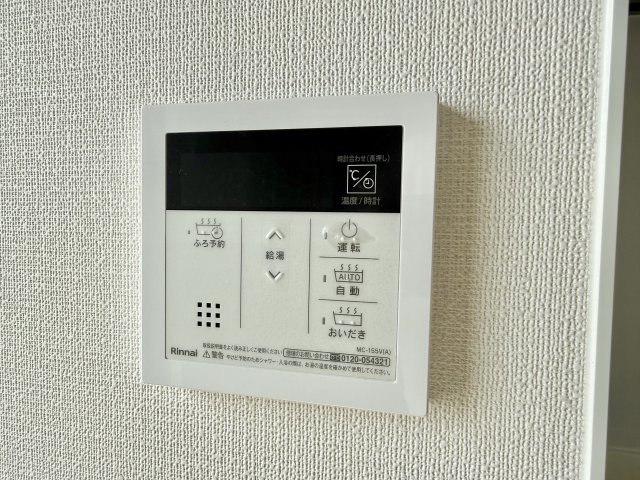 ライオンズマンション左京山第参の発電・温水設備