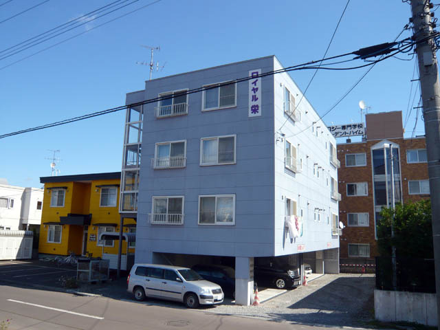 ロイヤル榮