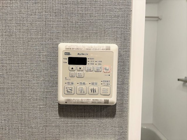 【設備】メイクス高岳