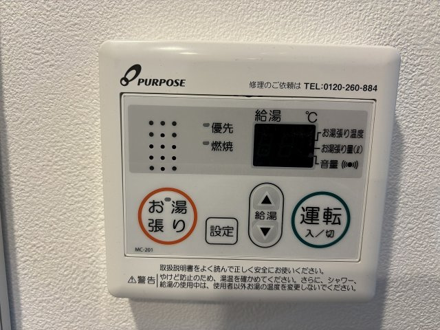 エールグラン豊中本町の設備