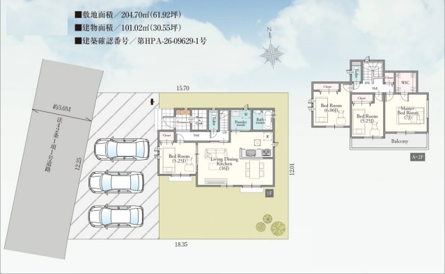 坂戸市清水町の画像