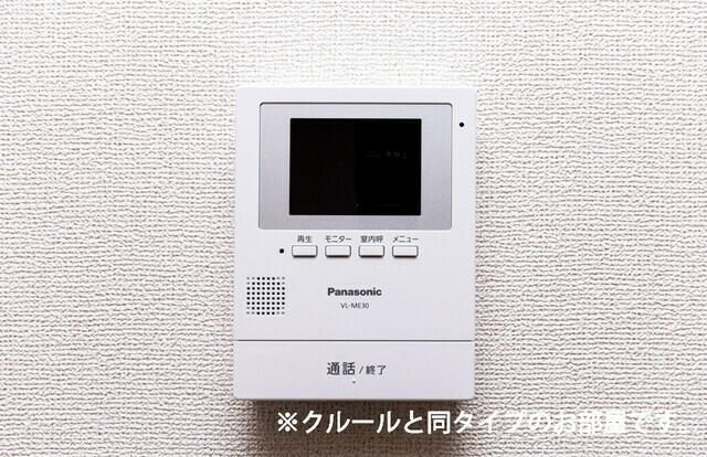 カムラフォレストのセキュリティ