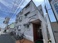 日榮ハイム辻堂の画像
