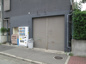 西宮市上田西町の店舗事務所の画像