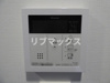 【その他】S-RESIDENCE横濱吉野町 