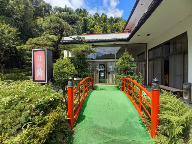 那須町店舗　宴会場付き飲食店のエントランス|入口外観