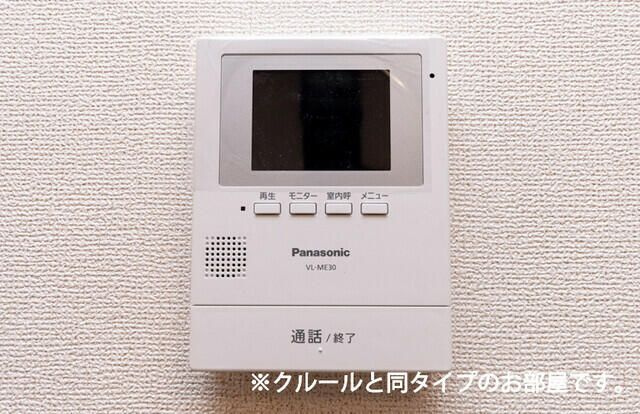 カムラフォレストのセキュリティ