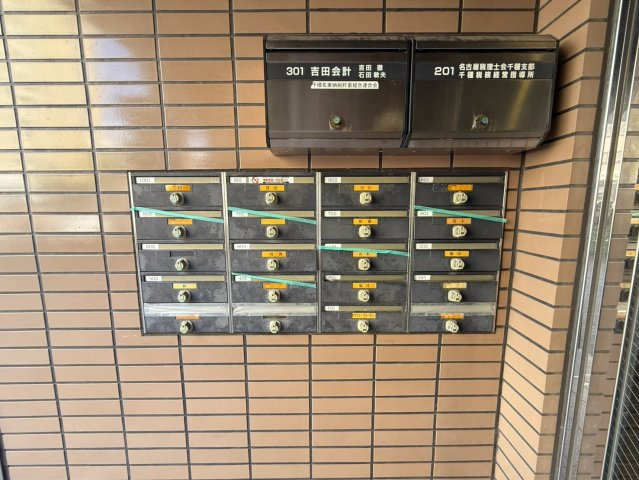 池下ヤママンビル|名古屋市の賃貸ならMy賃貸のその他共用部分|池下ヤママンビル