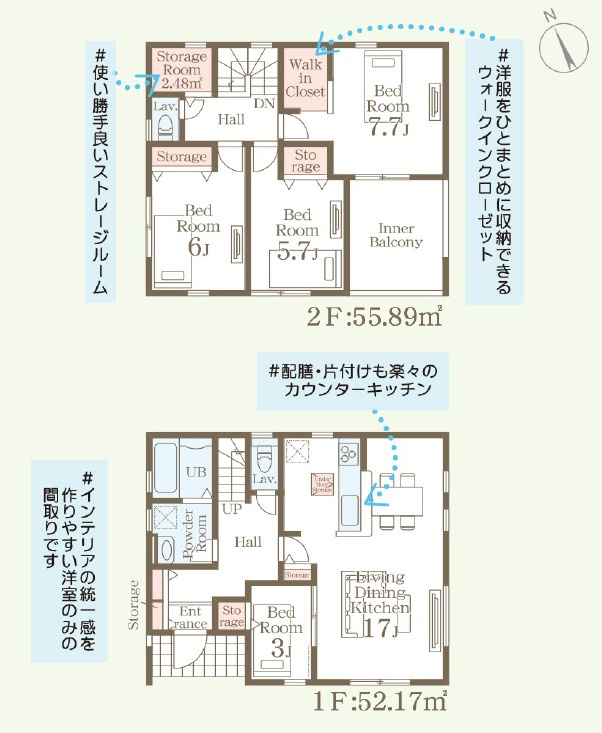 新築戸建　須坂市小河原　全2棟の間取り|2号棟間取図