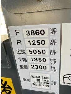 S-RESIDENCE六番町の駐車場