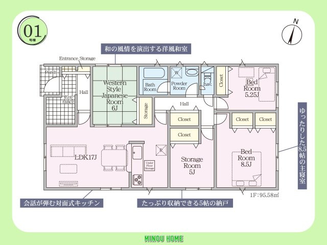 佐賀市多布施-第16の間取り|■■1号棟／間取図■■