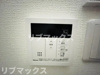 【設備】正和FORT 