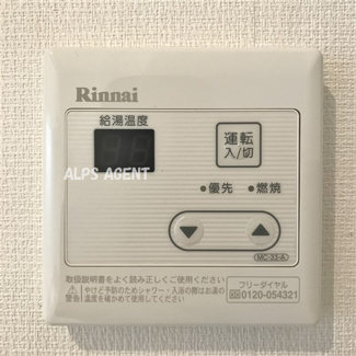 【設備】 | リブリ・N