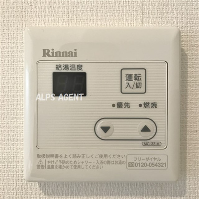 【設備】 | リブリ・N