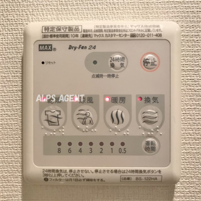 【設備】 | リブリ・N