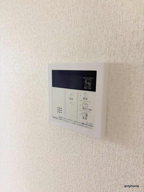 淺沼谷町マンション　仲介手数料無料の内装