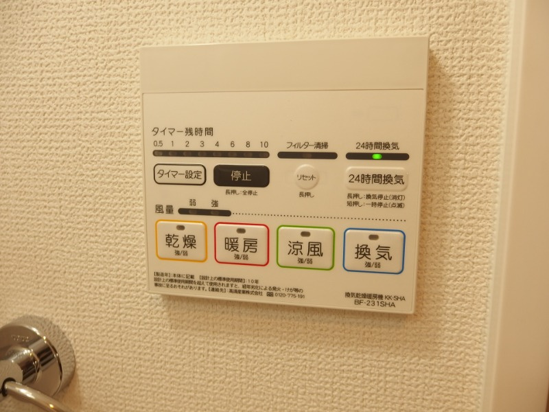 アムール・パセオの設備