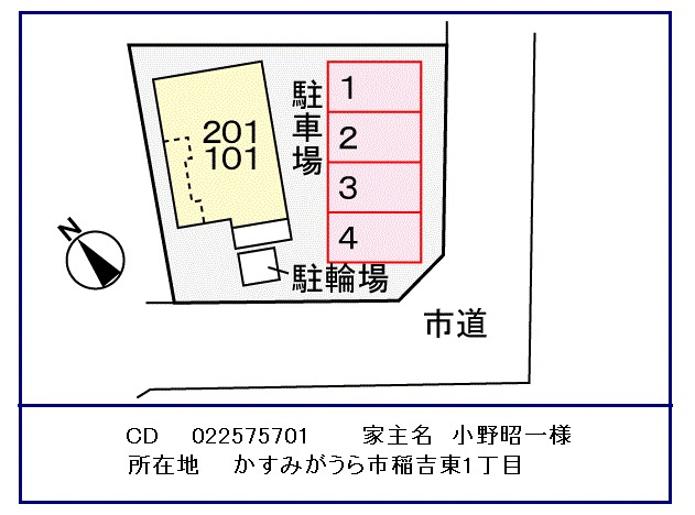 サニーレジデンスかすみがうらの区画図|駐車場
