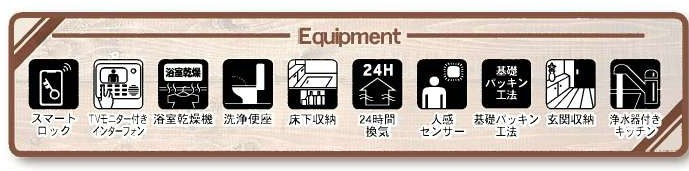 さいたま市北区東大成町