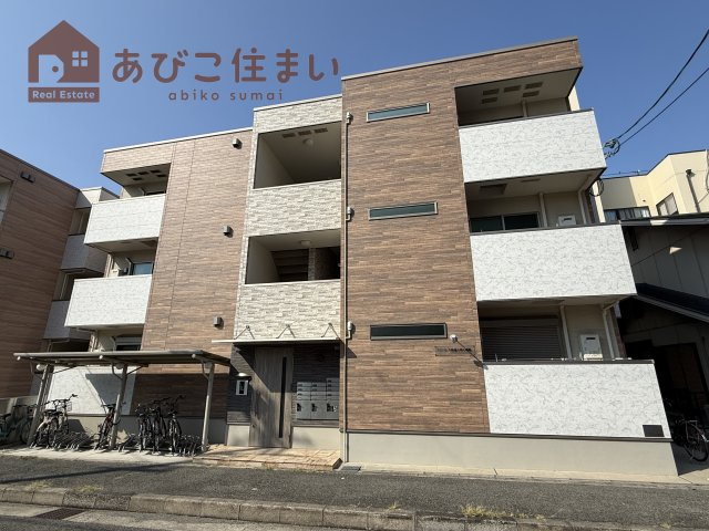 フジパレス我孫子西Ⅴ番館