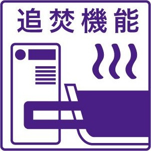 【設備】 | 浜寺石津町中5丁戸建